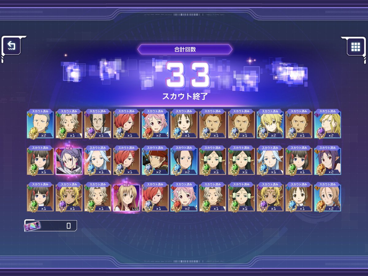 ガチャ結果
 #アリブレ