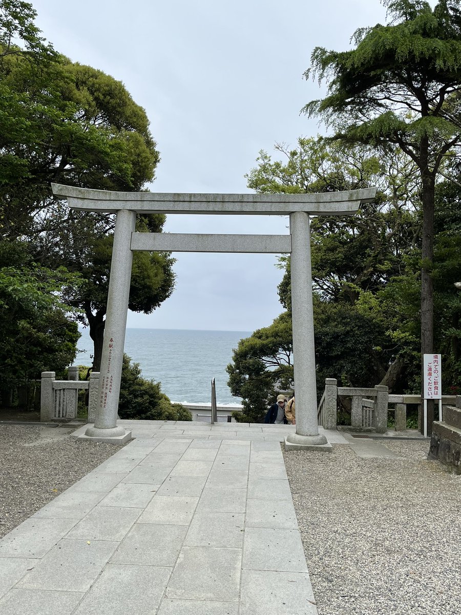 f_goshuin's tweet photo. ＧＷは3社お参りしてきました！
まず最初は大洗磯前神社です✨
こちらは神磯の鳥居が絶景として有名ですが、当日はあいにくの天気。。。
時間帯もあまり良くなかったので、次回は事前にしっかりリサーチします🥲 https://t.co/cyTxHggOp2