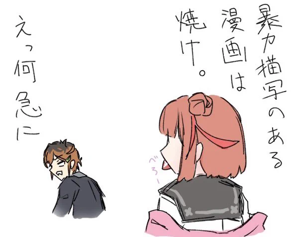 #ワーフリ 