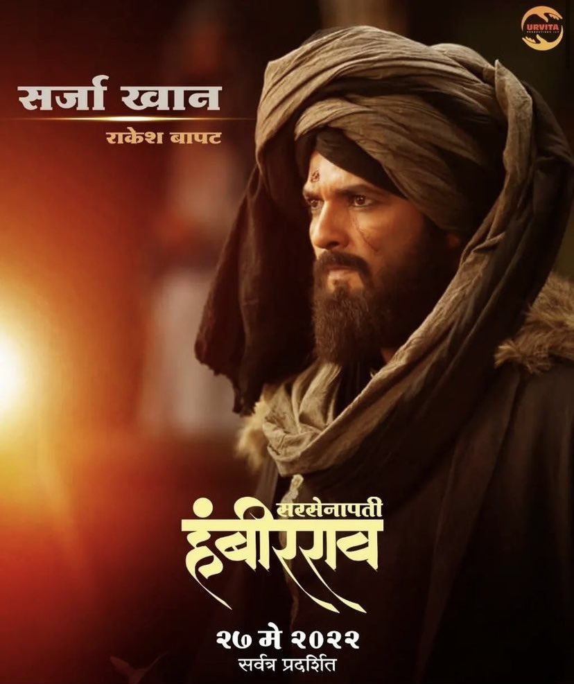 TeamRaQForev's tweet photo. He is here to rule the screens &amp; set them on fire !!!!

RAQESH AS SARJA KHAN 

#RaqeshBapat @RaQesh19 https://t.co/3kFVgfi8Wn