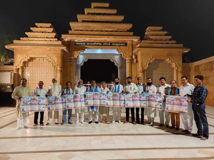 OPKalyan1's tweet photo. 24 मई क़ो वाल्मीकि तीर्थ अमृतसर मे होने वाले आदि धर्म महापर्व की तैयारियो क़ो अंतिम रूप देने के लिए 7 मई क़ो भावाधस केंद्रीय पदाधिकारियों की बैठक आयोजित हुई, जिसमे राष्ट्रीय सर्वोच्च निर्देशक परम आदरणीय स्वामी चंद्रपाल अनार्य जी ने व्यवस्थाओ का जायजा लिया। https://t.co/S0FxFoZlCd