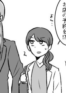 @pomxxgame pomさんこんばんは!
資料雑で申し訳ないのですがお願いしてもよろしいでしょうか…!?😭 