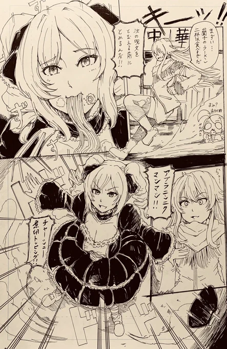 #同じ人が描いたとは思えない絵を貼る 