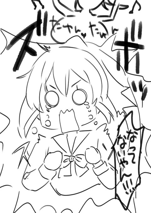 #肖ぞー画 