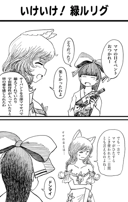 #WIXOSS 