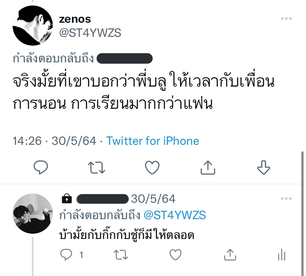 buu tweet media