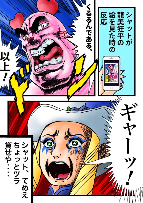 #同じ人が描いたとは思えない絵を貼る 