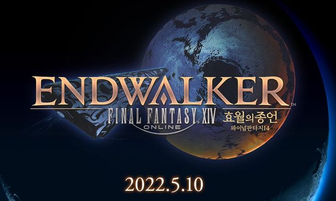 A List Of Tweets Where 비누잔 Was Sent As Ff14 1 Whotwi Graphical Twitter Analysis
