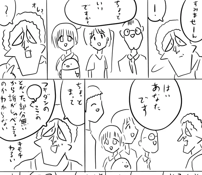 pixivFANBOXで本日のログインボーナス 5/9を公開しました! 
続きは https://t.co/gBu1xwBdsL
#ログボのおっさん 