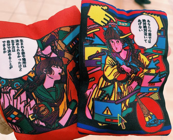 原田サブちあきさん の最近のツイート 5 Whotwi グラフィカルtwitter分析