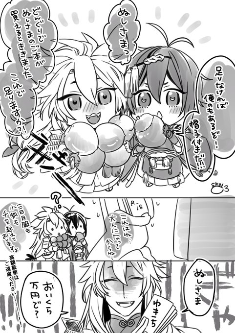 恐怖 