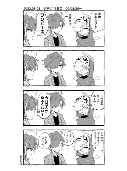 脳死会話好き

#Arisakaaa #だるまいずごっほ #kinakoart 
