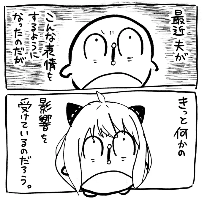 何の影響でしょうね 