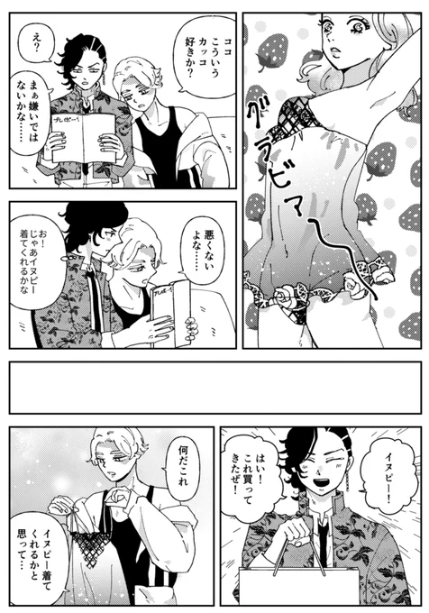 ココイヌ
全然Rじゃないけど続きは
https://t.co/6Tr8FuGhvZ 