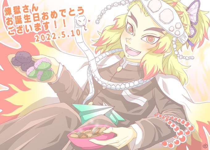 あかいみさんがTwitterに投稿した煉獄杏寿郎(鬼滅の刃)のイラスト。