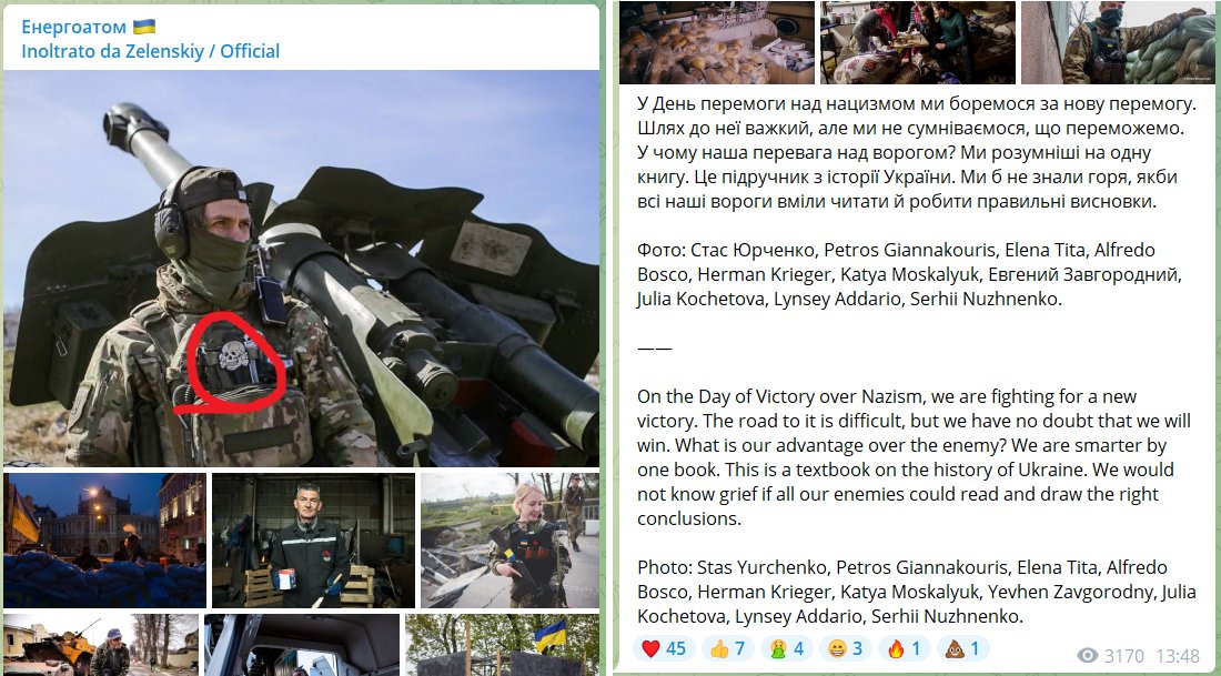 Voxkomm's tweet photo. The official Telegram channel of Zelensky, published a photo of a neo-Nazi soldier (look at the Totenkopf) from his own army to commemorate the day of victory over Nazi Germany. The post has been removed, we provide the archived post for the eternity. https://t.co/eoSQSasO4M👈 https://t.co/68YQ4nC6eN