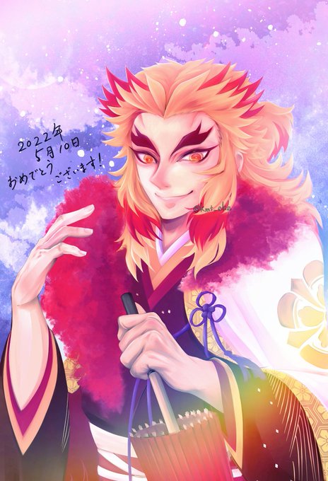 めーこさんがTwitterに投稿した煉獄杏寿郎(鬼滅の刃)のイラスト。