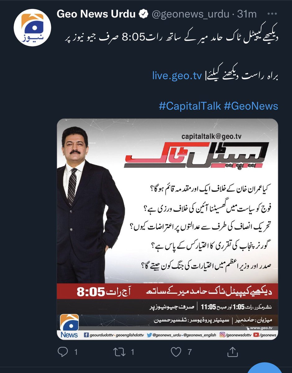 ImranRiazKhan's tweet image. ۳۱ منٹ میں صرف ایک رسپانس اور ری ٹویٹ
😂🤣😂🤣 دیکھا نفرت بغض اور انتقام کا انجام