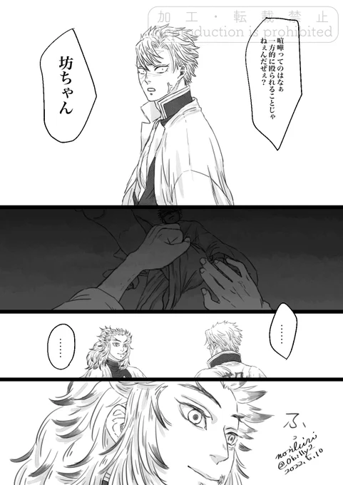ラスト

全く祝えてないですが……🤦‍♀️
∞🚂からはまったので最初の推しは🔥さんです。
今も大好き💕 