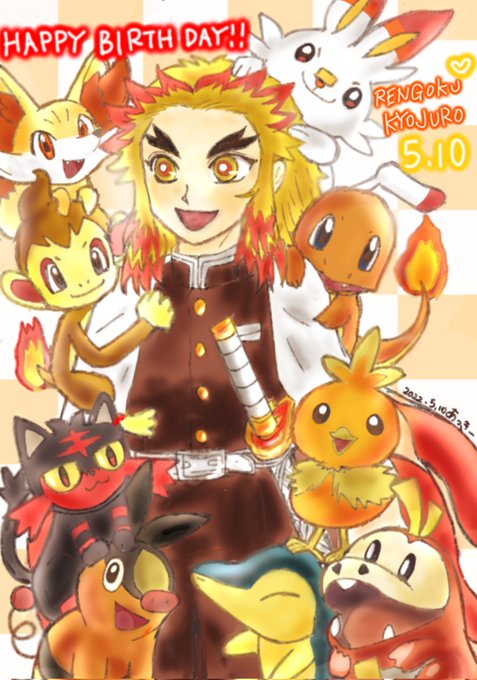 鬼滅のポケモンのtwitterイラスト検索結果 鬼滅のポケモンのtwitterイラスト検索結果