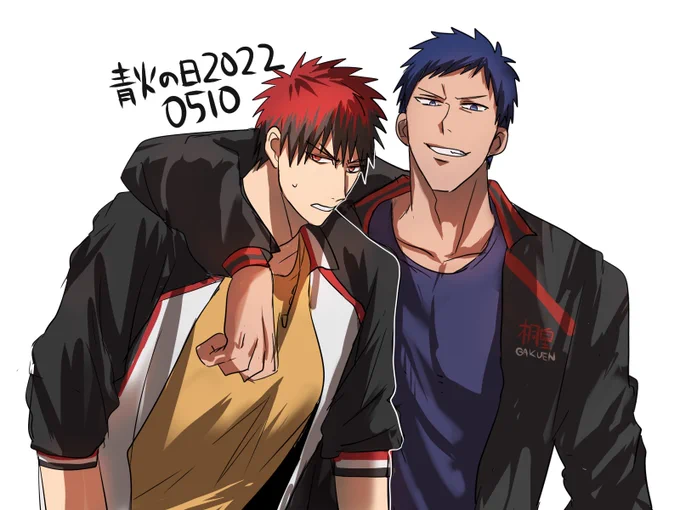 青火の日おめ!!!!!!!!!! #青火の日2022 