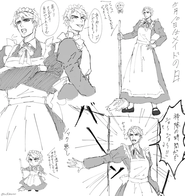 ⚠女装
メイドの日ということでメイド服をィオに着せたくて…という落書き 