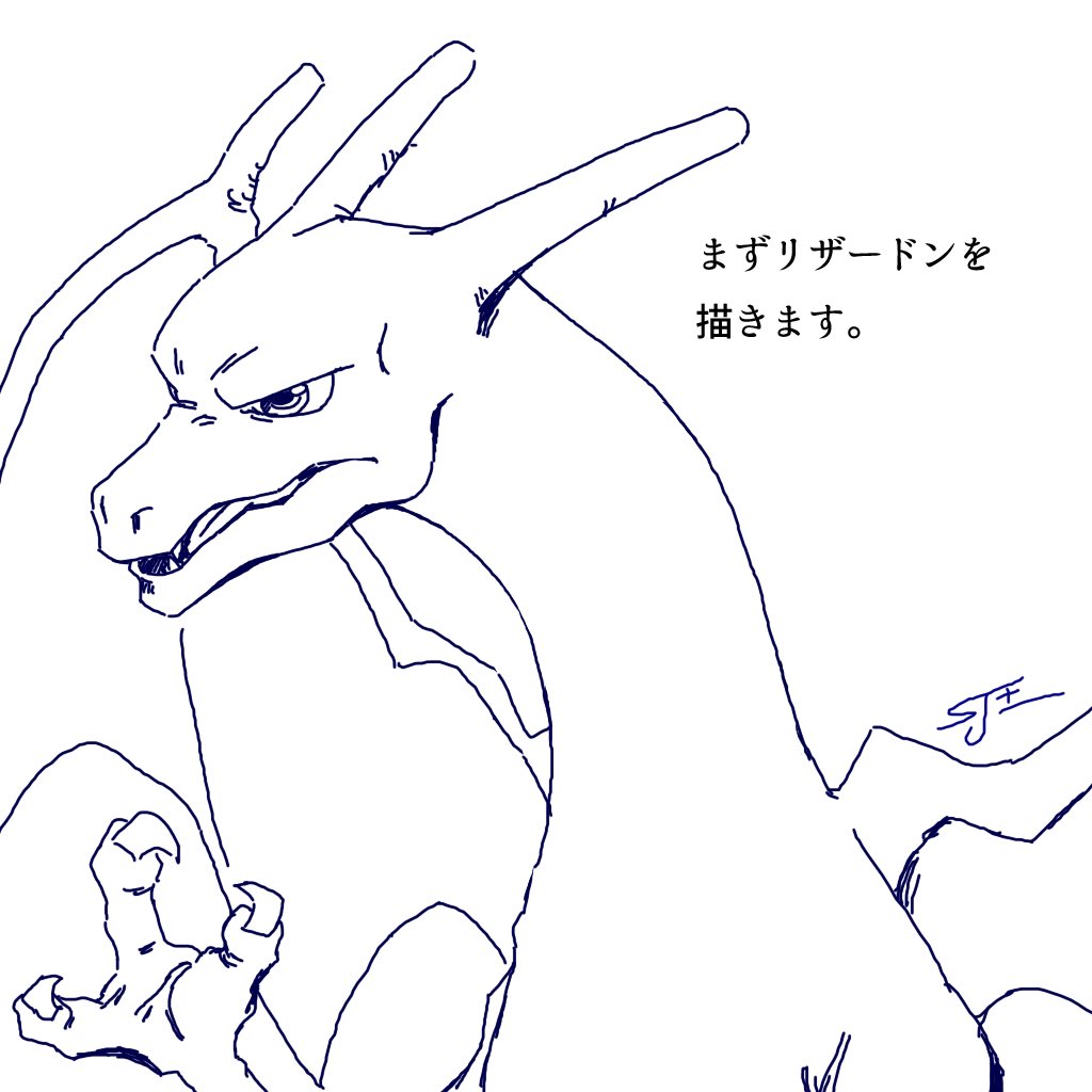 コンパス街キャラぶれどら様大感謝祭を控えてる今だからこそ需要最大と思われるぶれどら様の描き方再掲( ˘ω˘ )

※3枚目の「手首に指を1本足す」は「左右1本ずつ」という意味です。 