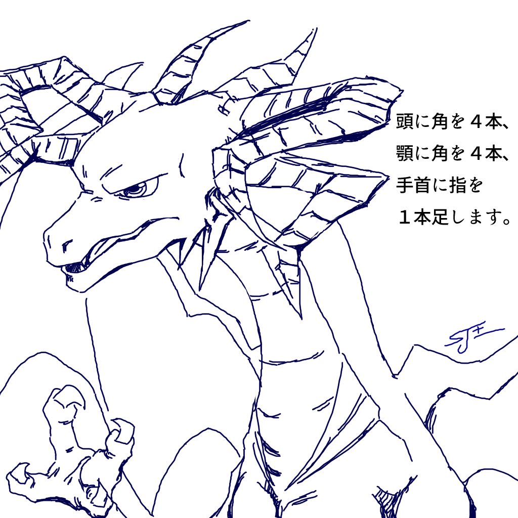 コンパス街キャラぶれどら様大感謝祭を控えてる今だからこそ需要最大と思われるぶれどら様の描き方再掲( ˘ω˘ )

※3枚目の「手首に指を1本足す」は「左右1本ずつ」という意味です。 