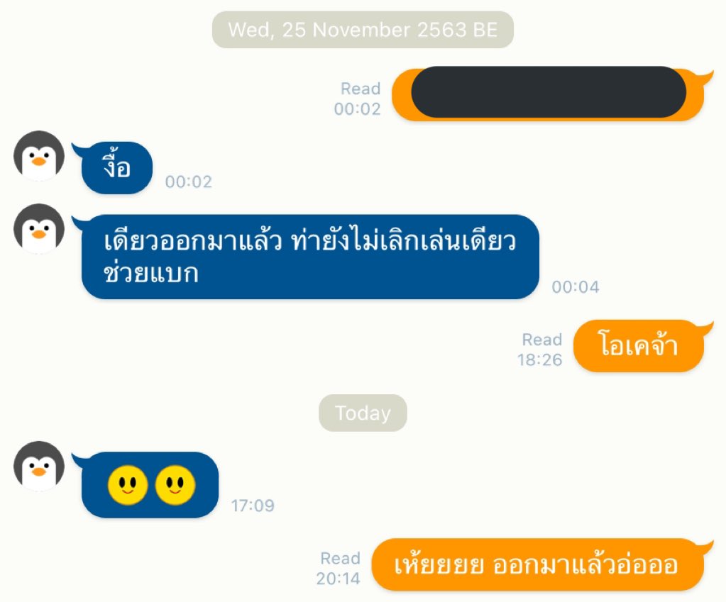 เพื่อนใน rov นางติดคุก วันสุดท้ายก่อนติดนางเล่นแรงค์กับนี่จนนาทีสุดท้ายบอกว่าไว้ออกแล้วมาเล่นกันใหม่นะ ผ่านไปเกือบ 2 ปี ออกมาแล้ววันนี้ทักมาถามว่าเล่นเกมมั้ย 5555555555555555555555 เพื่อนในเกมส์มีทุกประเภทจริง ใจเอ็งมันได้