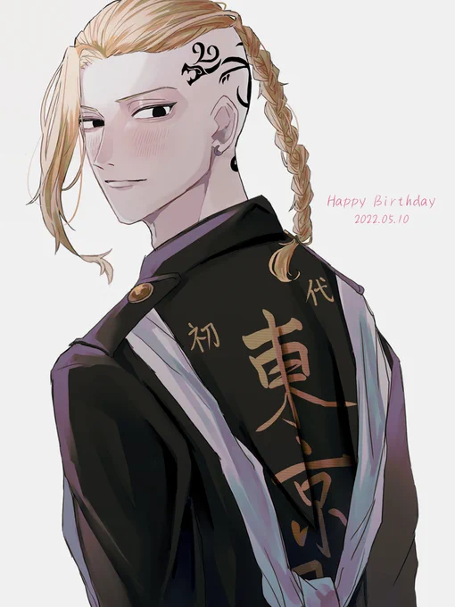 #龍宮寺堅誕生祭2022
#龍宮寺堅生誕祭2022

お誕生日おめでとうございます! 