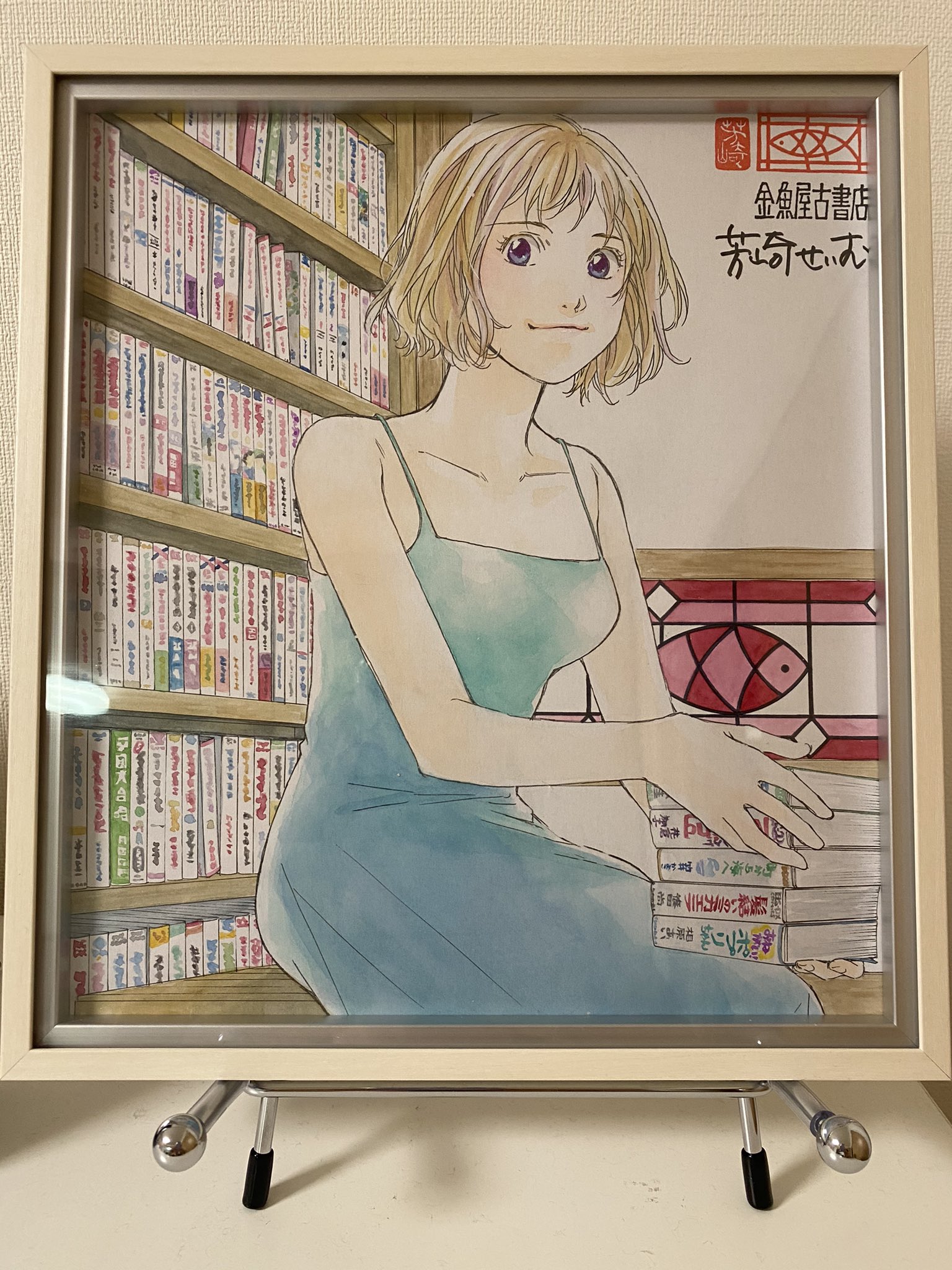 芳崎せいむ Twitter Search Twitter