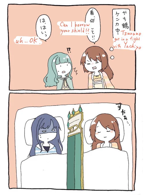 通常、翻訳は情報量が原語より多くなることはないなんてことはないぞ
見てみろこの苦しまぎれのやつを 