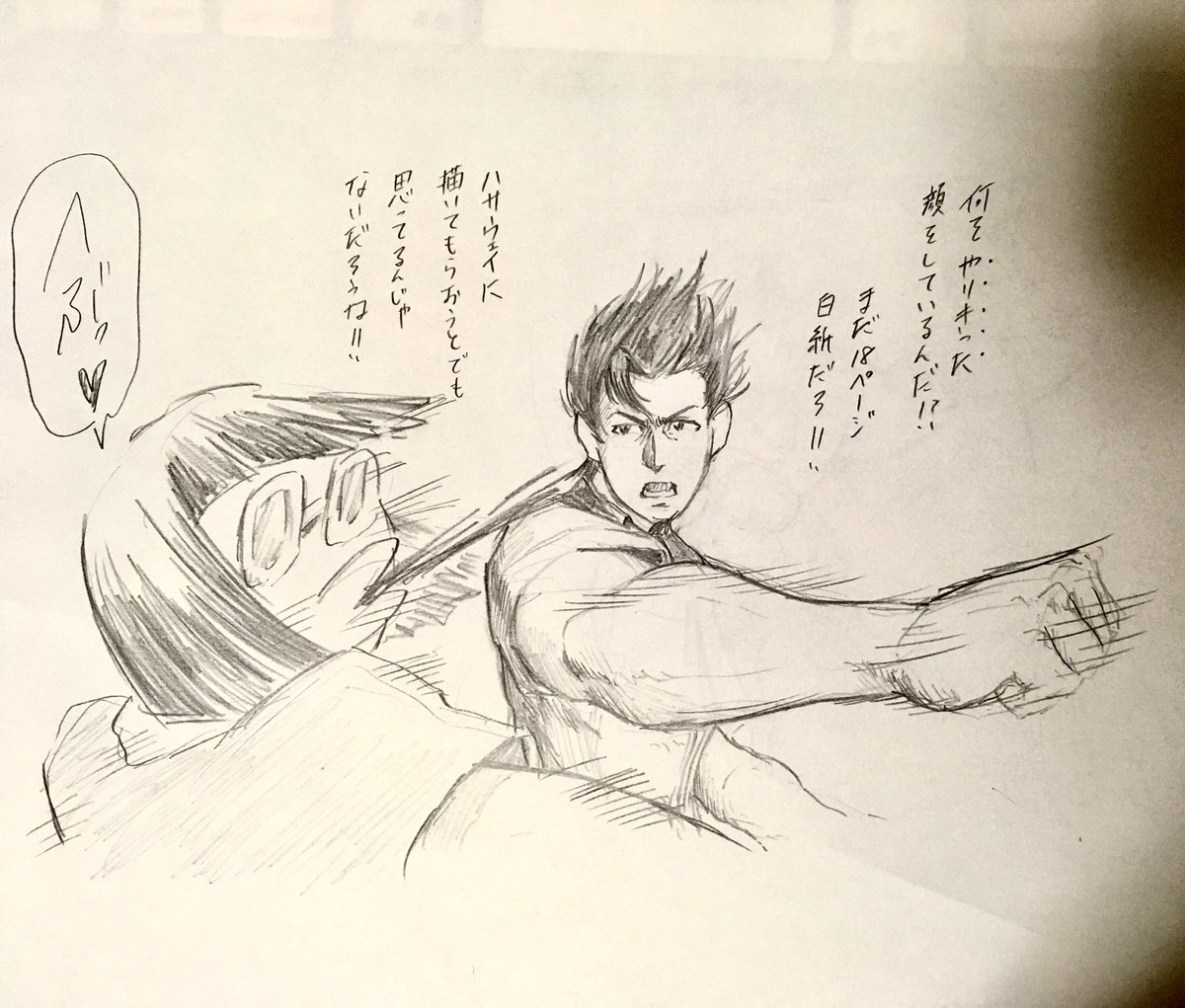 私と大佐5 