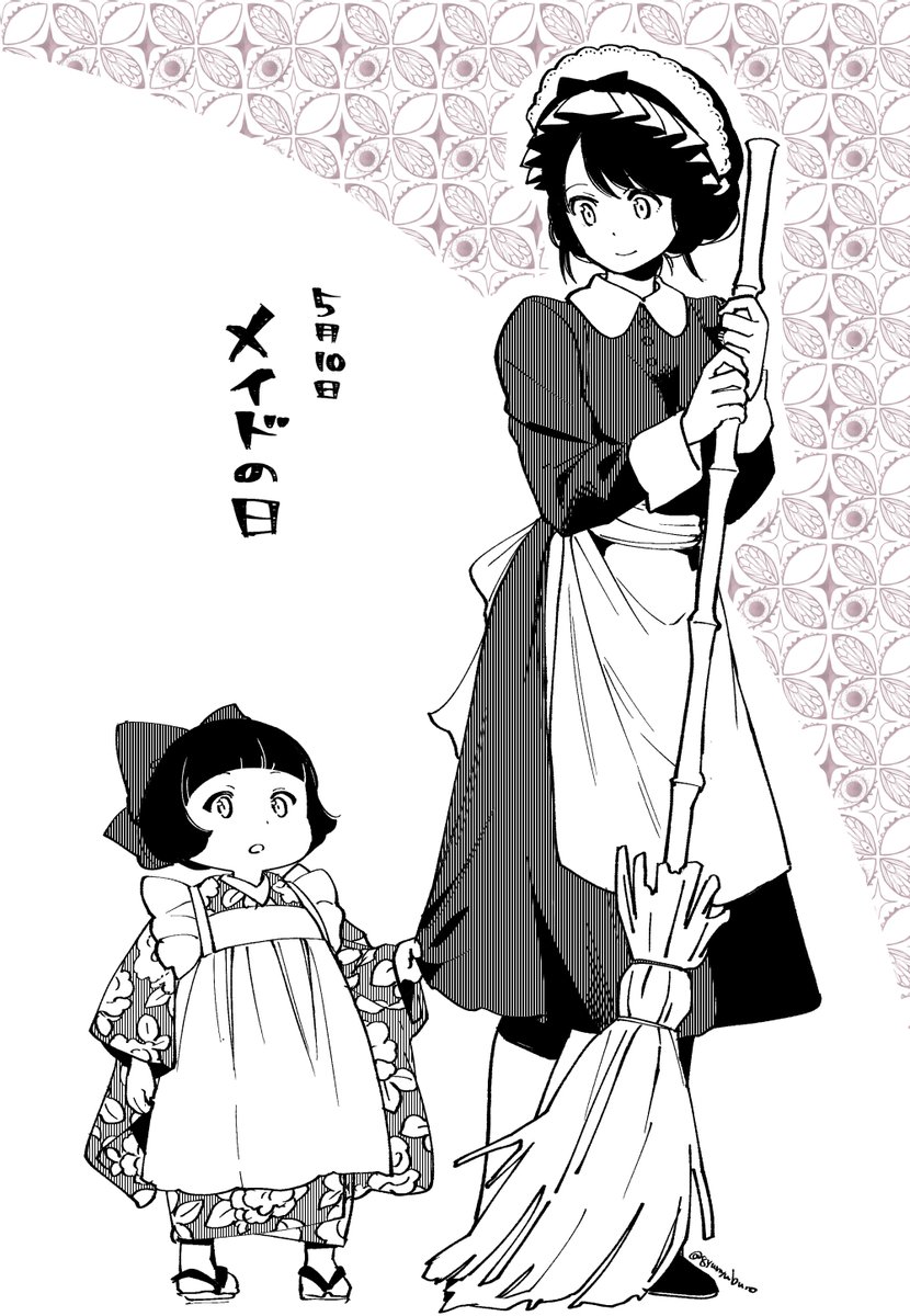 ネーム終わらなくて新規絵描けなかったので血涙を流しながら過去メイド絵です #メイドの日 