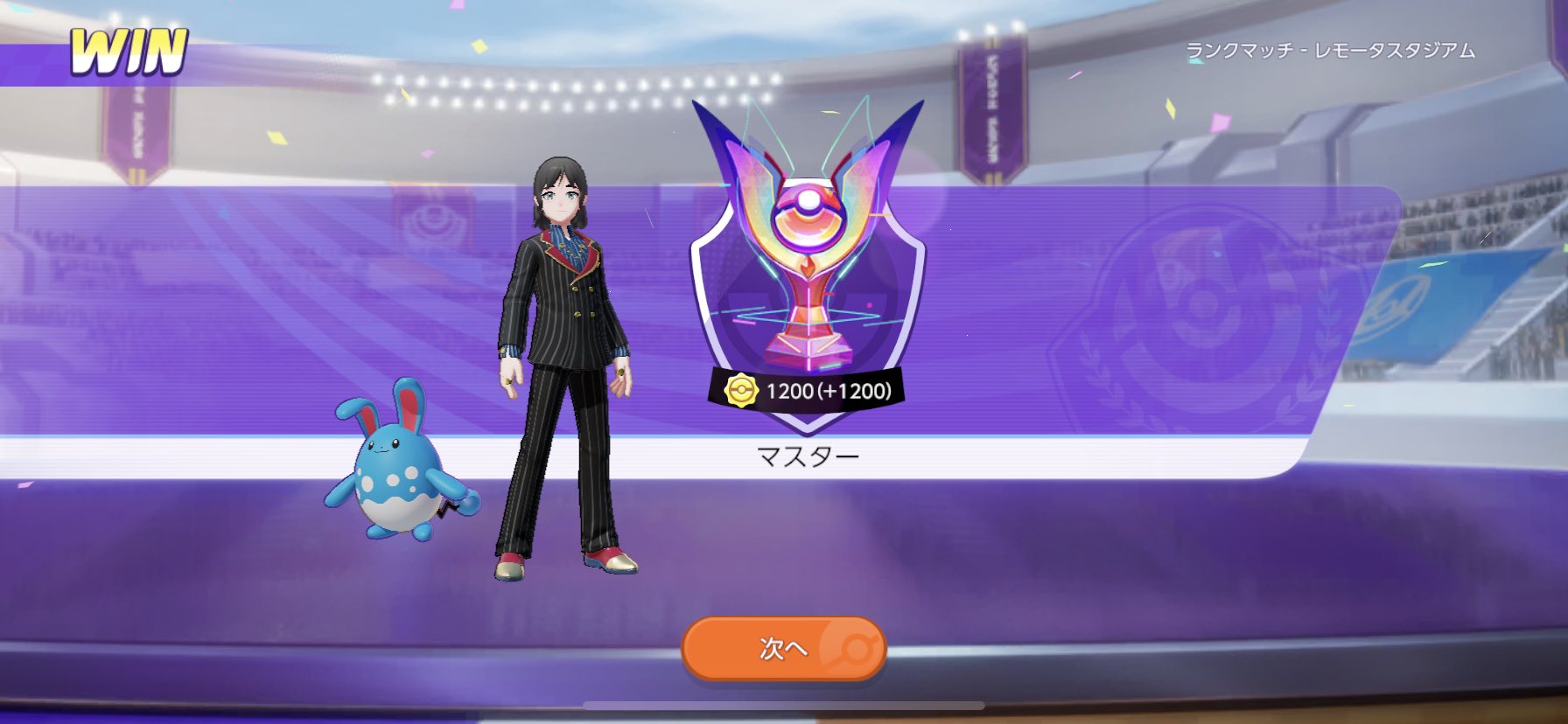 ペネロペ ソロでマリルリメインでやっとマスター行きました 意外と強いマリルリ ポケモンユナイト T Co Gbum5yjb7f Twitter ペネロペ ソロでマリルリメインでやっとマスター行きました 意外と強いマリルリ ポケモンユナイト T Co Gbum5yjb7f Twitter