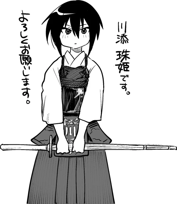 タマちゃん好き 