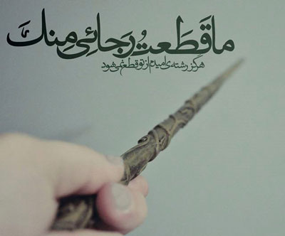 dr_forchheimer's tweet photo. پناه میبرم به خدا ...
#دستیاری_۴۹ 
#دیوان_گیت 
@Ejei_com 
@Eynollahi_ir 
#آه_مظلوم https://t.co/JjpoRDPuw9