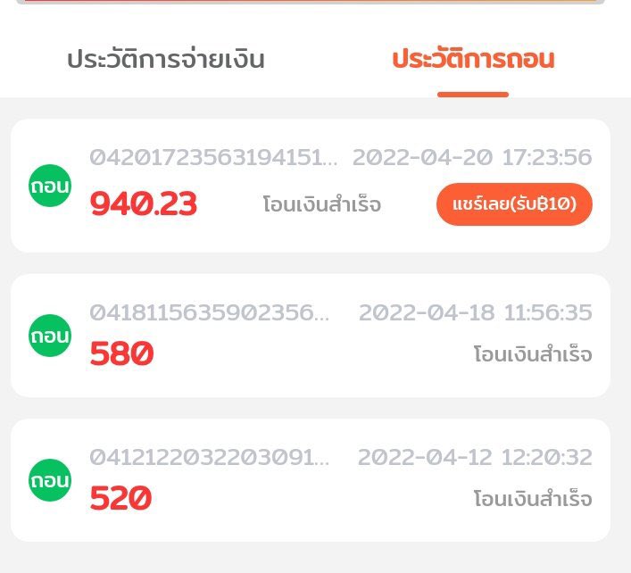 npnw5's tweet photo. อันนี้ง่ายมากเป็นงานดูวิดีโอ 1วันจะมี3วิดีโอให้เรา ได้ 9/วัน ถอนได้จริงแล้วไม่เสียค่าอะไรเลย เงินเข้าเร็วมาก 
สนใจคลิกลิงก์ได้เลย👇
https://t.co/CHGM1kcjZL
สมัครเสร็จแล้วให้เข้าไปผูกบัญชีธนาคารและดูวิดีโอได้เลย✨
#งานออนไลน์ #หางานออนไลน์ #งานออนไลน์ฟรี #หาเงินค่าขนม https://t.co/jbC5wYy3W0
