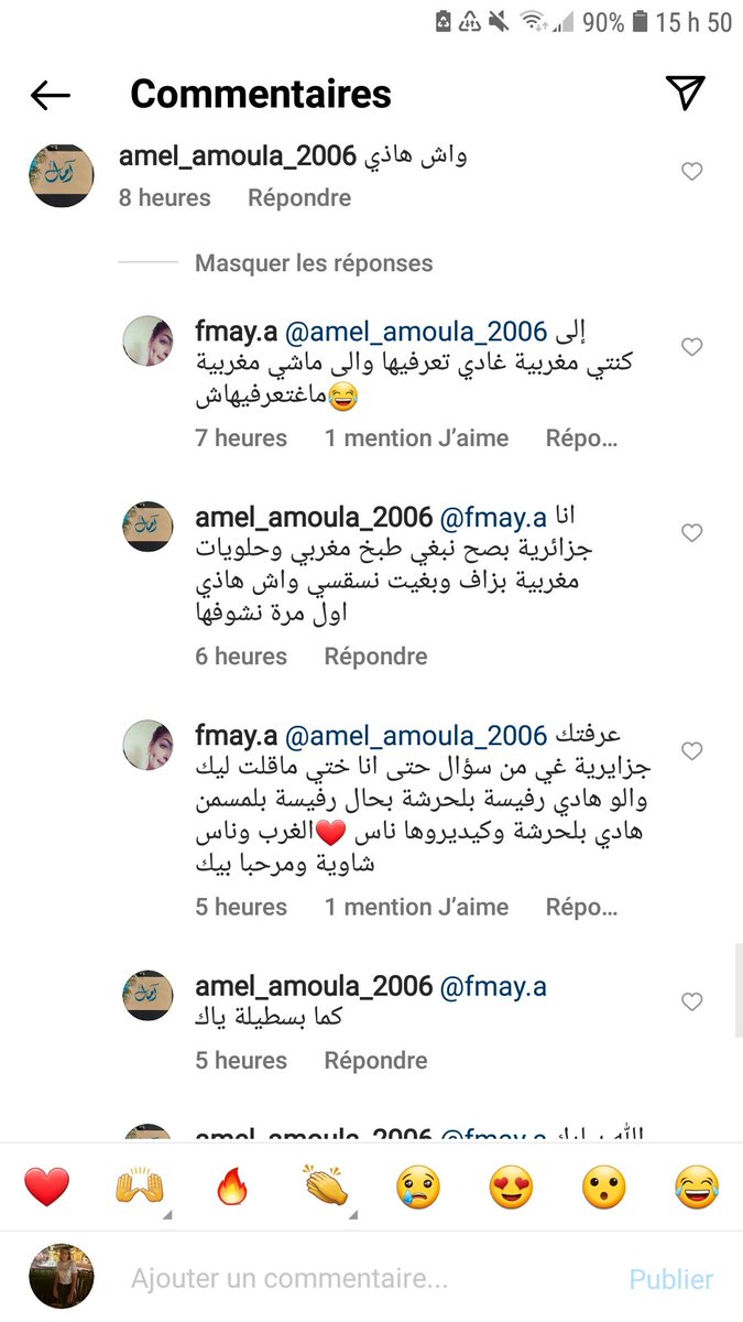 Abc51983205's tweet photo. @drrmounir وحدة بارطاجات الرفيسة بالحرشة ودخلات خرخورية تسول شنو داكشي هههه قالت ليها واش بحال البسطيلة هههههه 😂😂😂 https://t.co/rymabITj1J