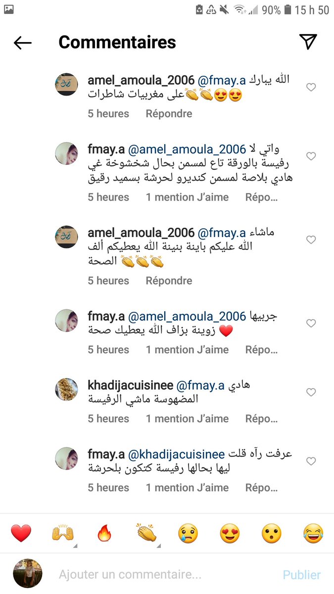 Abc51983205's tweet photo. @drrmounir وحدة بارطاجات الرفيسة بالحرشة ودخلات خرخورية تسول شنو داكشي هههه قالت ليها واش بحال البسطيلة هههههه 😂😂😂 https://t.co/rymabITj1J