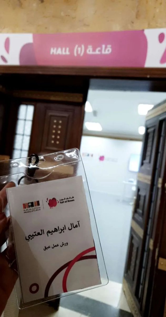 aea_otb's tweet photo. تشرفت بتقديم ورشة (تشكيل الورد بالريزن) ضمن فعالية ورش عمل عبق التي تقدمها وزارة الثقافة في مهرجان ورد الطائف https://t.co/kDKIRCFghG