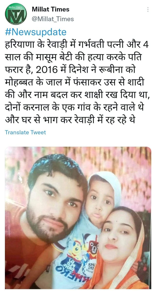 घर की पेंटिंग के लिए लगाए गए स्कैफोल्डिन को अतिक्रमण बोलकर बुलडोजर से तोड़ रहे हैं, कल को सड़क पर चल रहे मुसलमानों को बुलडोजर से तोड़ा जाएगा अतिक्रमण बोलकर ?