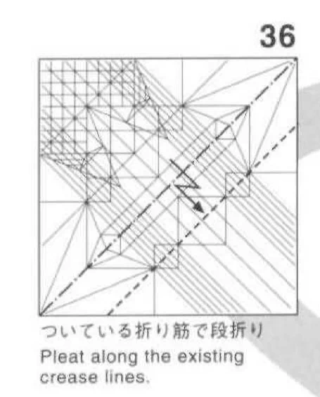 you know the origami is about to utterly destroy you when you're on step 36 and haven't even gone anywhere yet 