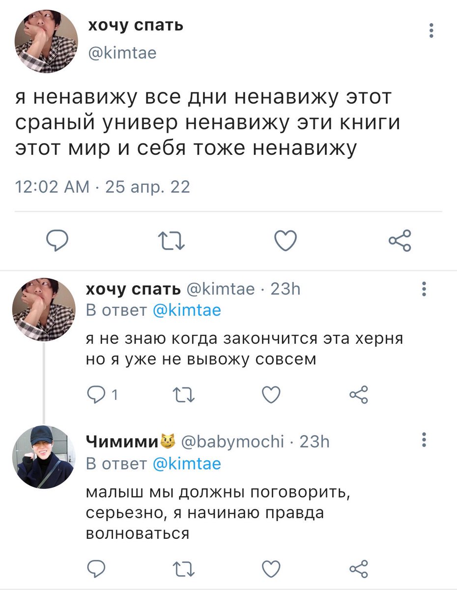 launfli's tweet photo. #kookvau в котором яркий и жизнерадостный Тэхён потухает на глазах, словно в миг перегоревшая лампочка. Его любопытство ко всему в жизни исчезает, смешиваясь с массой серых будней. Чонгук любит, искренне и по настоящему, не за что-то, а просто так

COMFORT AU❤️

#kookv https://t.co/7V100GGJRC