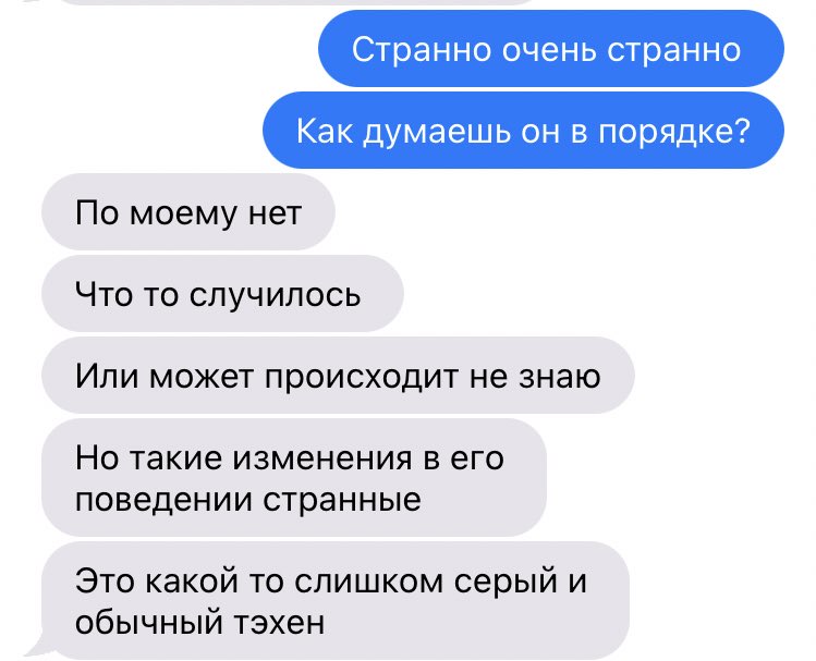 launfli's tweet photo. #kookvau в котором яркий и жизнерадостный Тэхён потухает на глазах, словно в миг перегоревшая лампочка. Его любопытство ко всему в жизни исчезает, смешиваясь с массой серых будней. Чонгук любит, искренне и по настоящему, не за что-то, а просто так

COMFORT AU❤️

#kookv https://t.co/7V100GGJRC