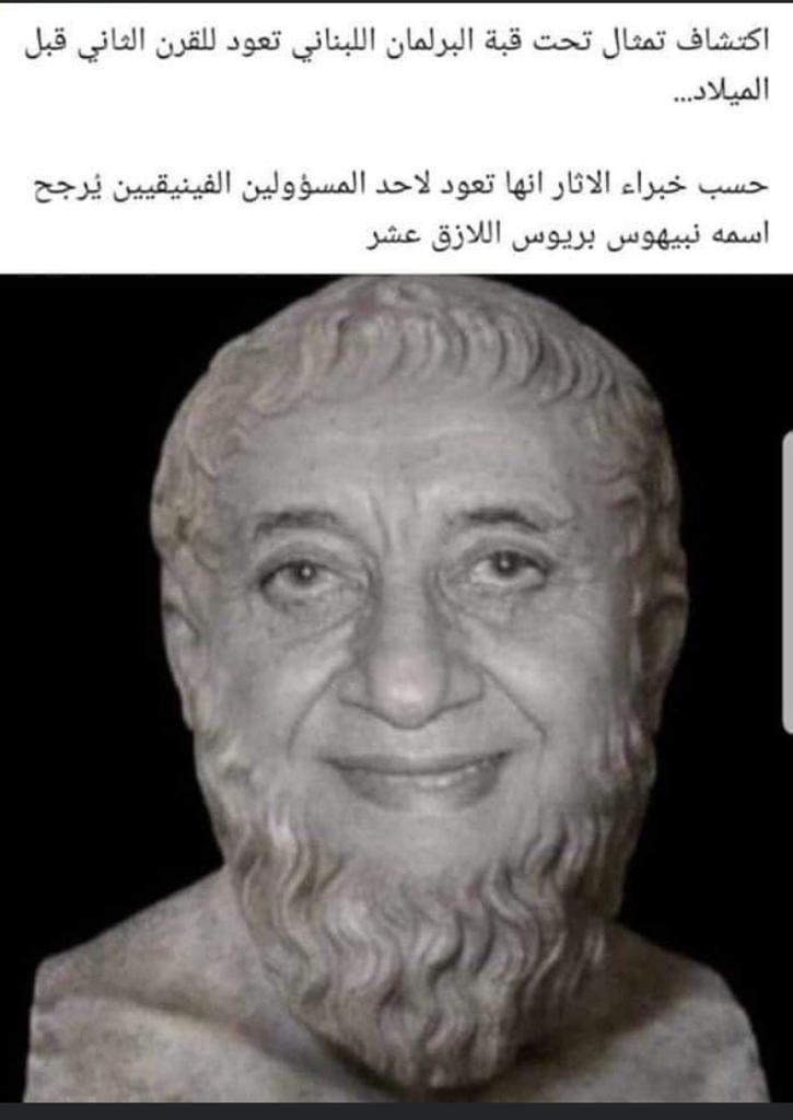 Lebano_2021's tweet photo. #انتخبوا_صح https://t.co/K3mOWzjdE2