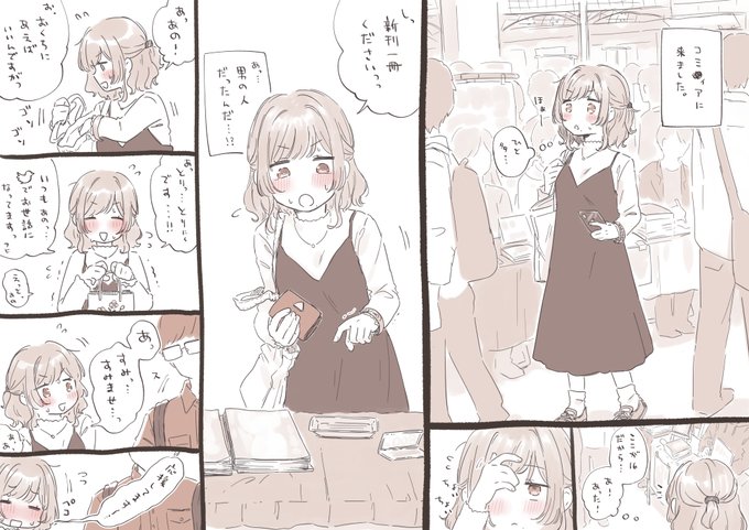 日記です。(1/2) 