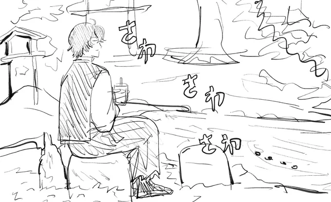 去年の5月に描いた小川でChillする小生 