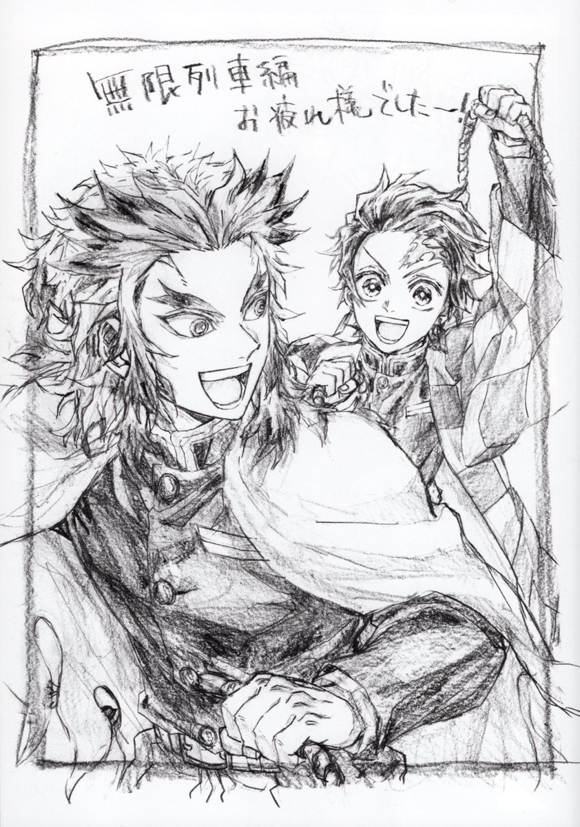DailyRentan's tweet photo. RenTan from the Mugen Train Staff Book! 🔥
Thanks again sorciere1953 for the scan and Happy Birthday to our special boy Kyojuro 🥳 https://t.co/UABekGIEev