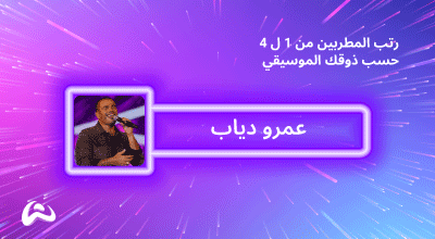 WOLFQanawat's tweet photo. شاركنا بالتعليقات مين أكثر مطرب تحبه من هذي الخيارات بالترتيب 😍
#ولف #WOLFLive https://t.co/mTvcmloTXF